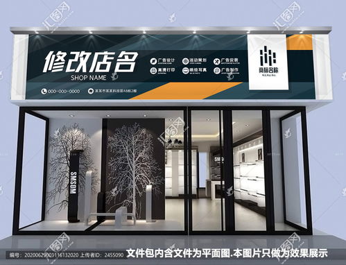 企業(yè)文化廣告公司門頭設(shè)計(jì) 彰顯品牌力量與專業(yè)內(nèi)涵