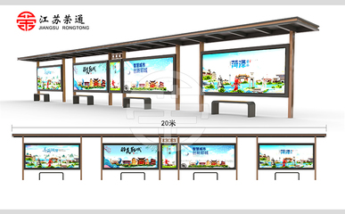 菏澤市公交候車亭第二批工程全面完工 廣告文化設(shè)計與投放工作有序推進