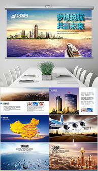 打造卓越品牌形象 市場營銷視角下的專業PPTX公司形象畫冊設計全攻略