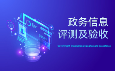 樸道檢測 權威軟件測試服務，保障企業(yè)數(shù)字化安全與穩(wěn)定