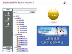 行所志 以軟件測(cè)試成熟度級(jí)別提升服務(wù)，賦能企業(yè)高質(zhì)量交付