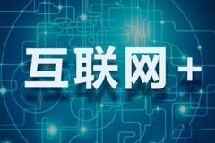 數字化洞察 深圳金融網站建設與投資公司網站制作的全方位策略